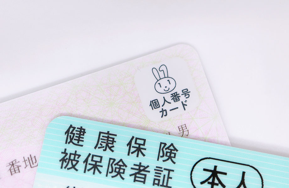 売主様に関する書類